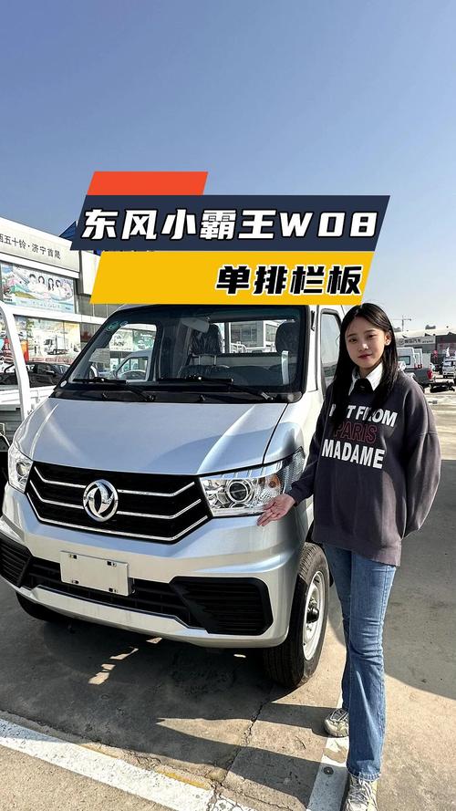 购买东风小卡货车时，需要考虑哪些配置因素？_关于请求购买东风牌卡车的报告_买东风货车必配的东西