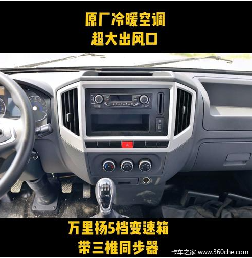 东风途逸T6柴油2.3L：强劲动力与高效经济的完美结合(图2)